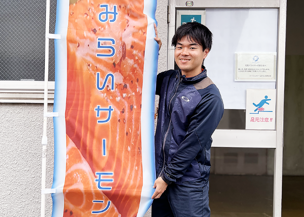 フィッシュファームみらい合同会社